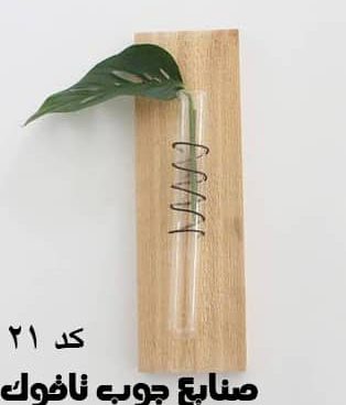 گلدان دیواری چوب و سیم