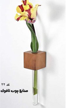 گلدان چوبی دیواری طرح کودک